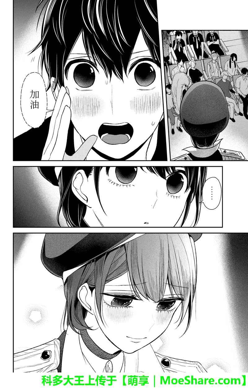 第82话