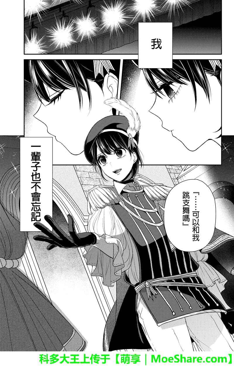 第82话