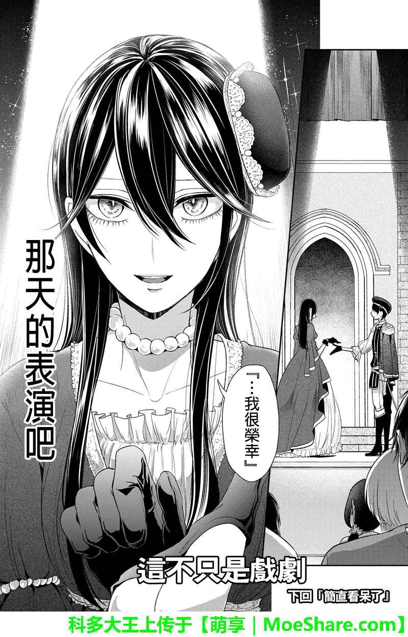 第82话