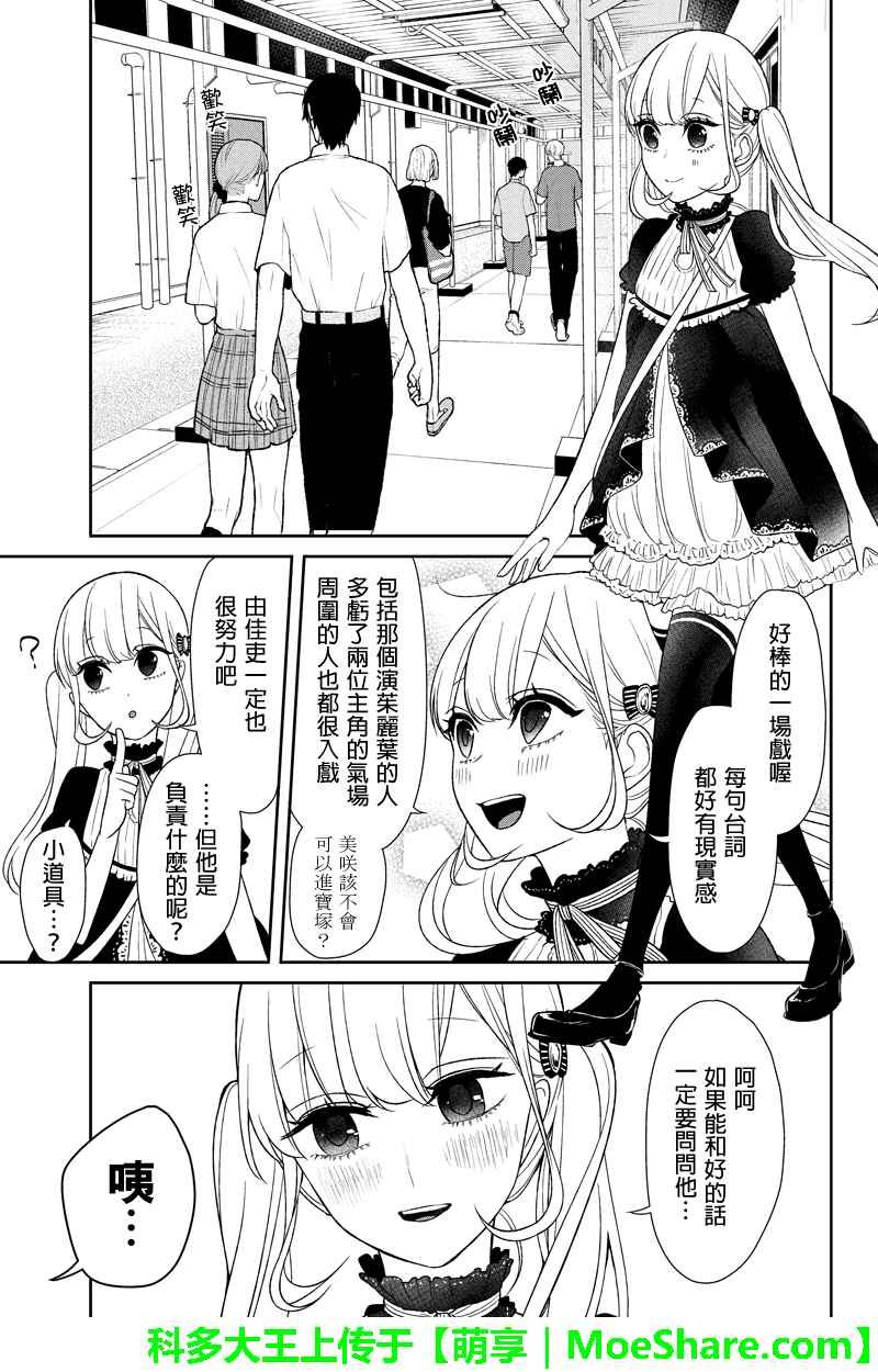 第84话