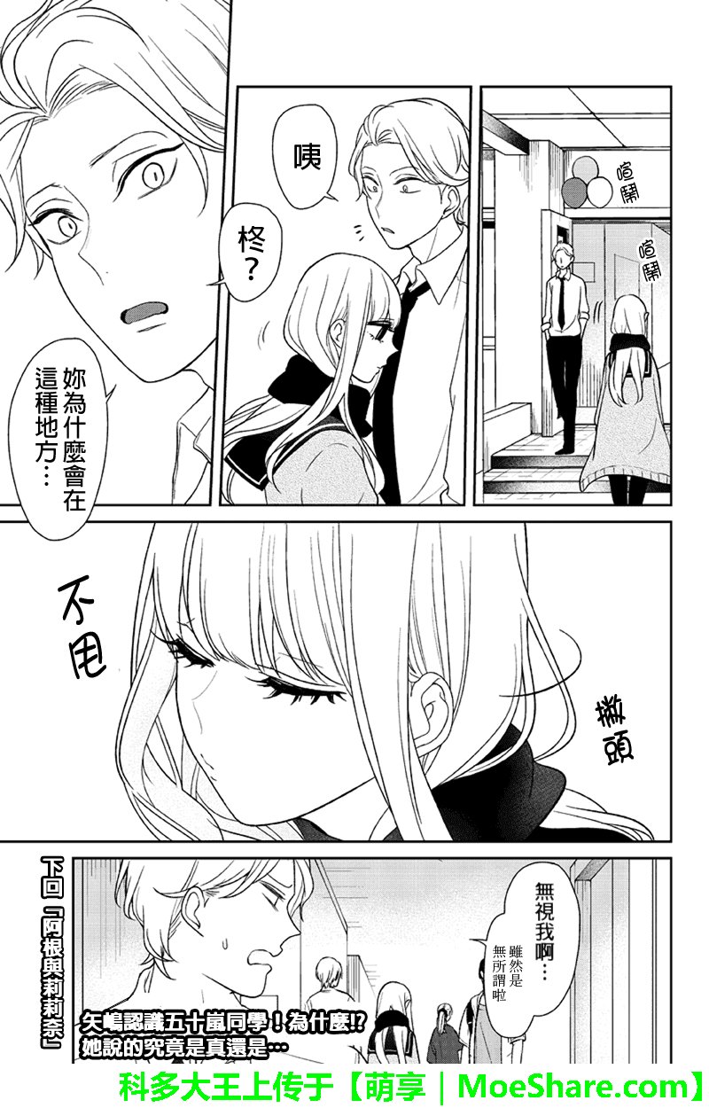 第85话