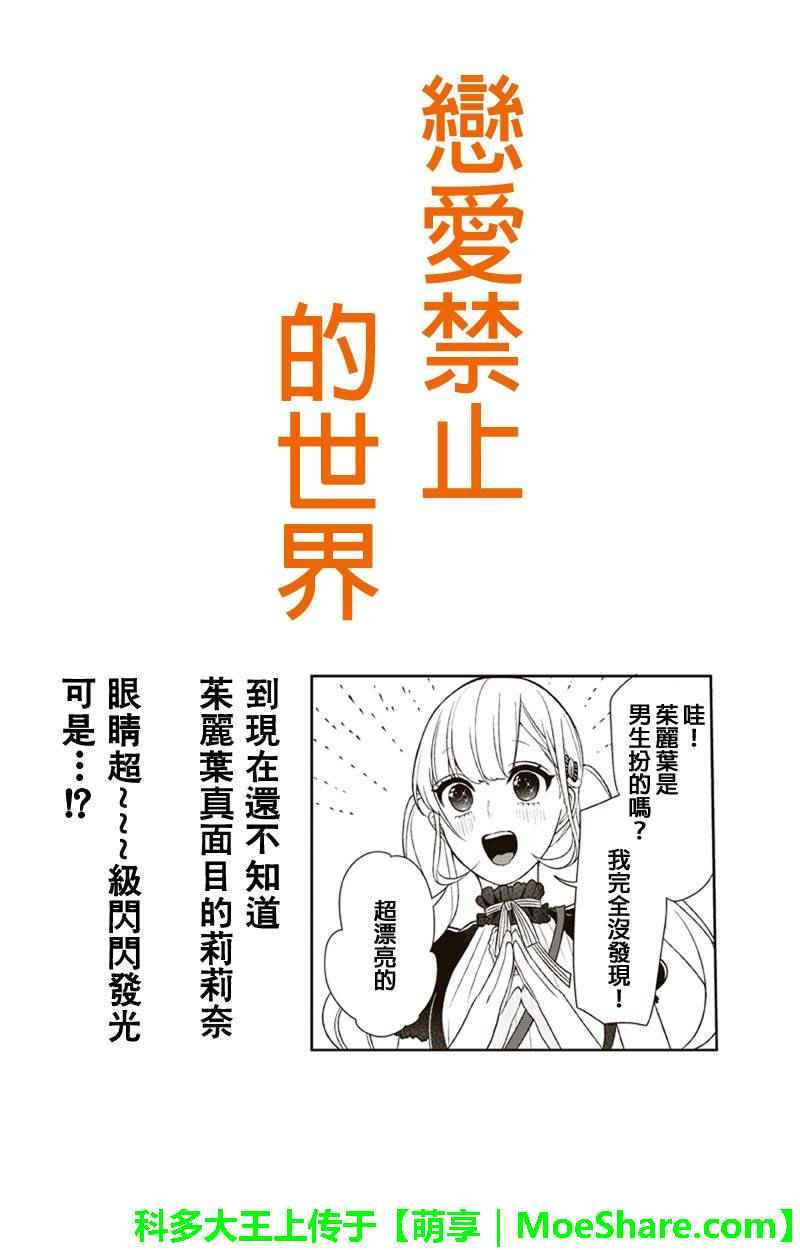 第87话