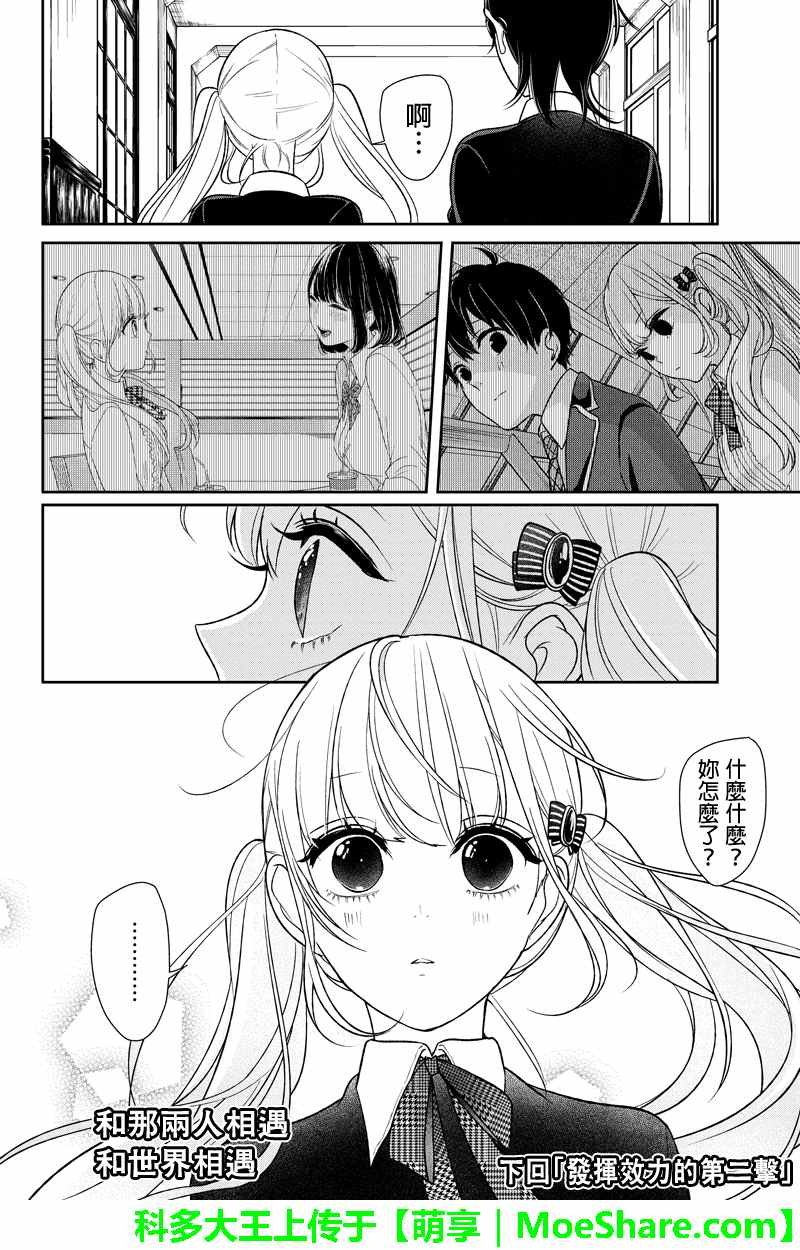 第90话