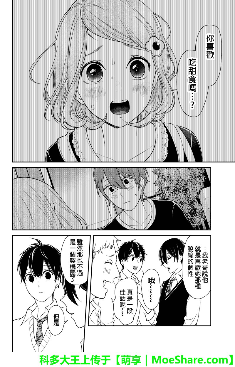 第91话