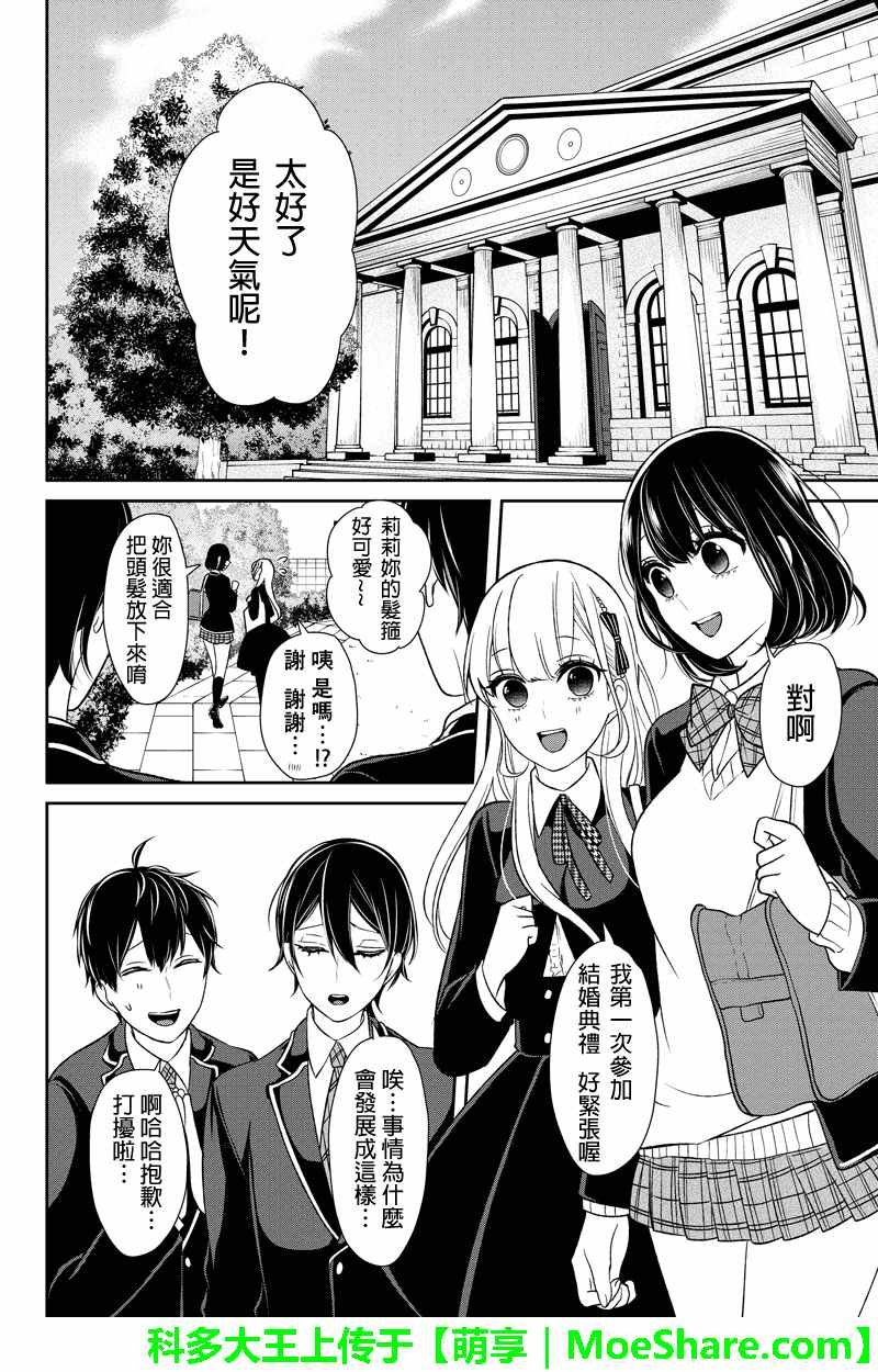 第91话