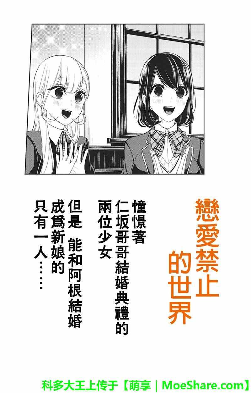 第93话