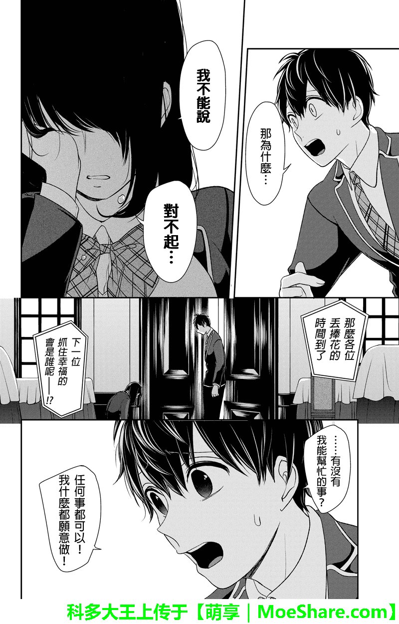 第94话