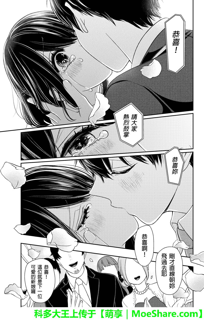 第94话