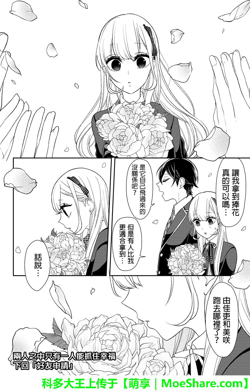 第94话