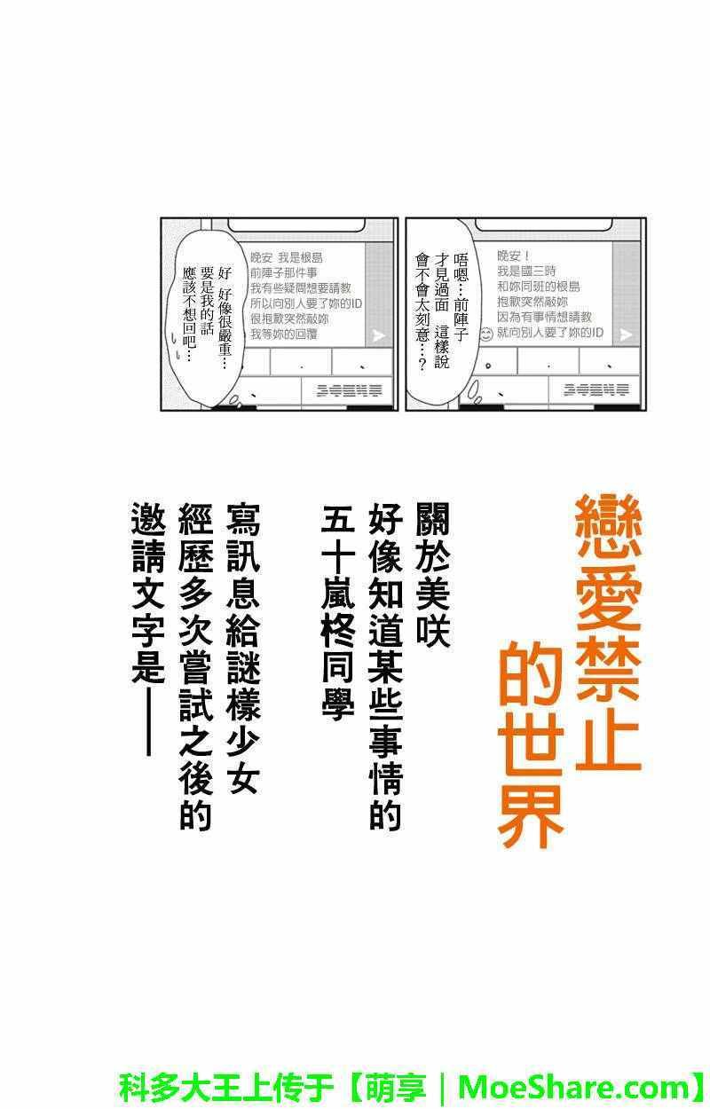 第95话