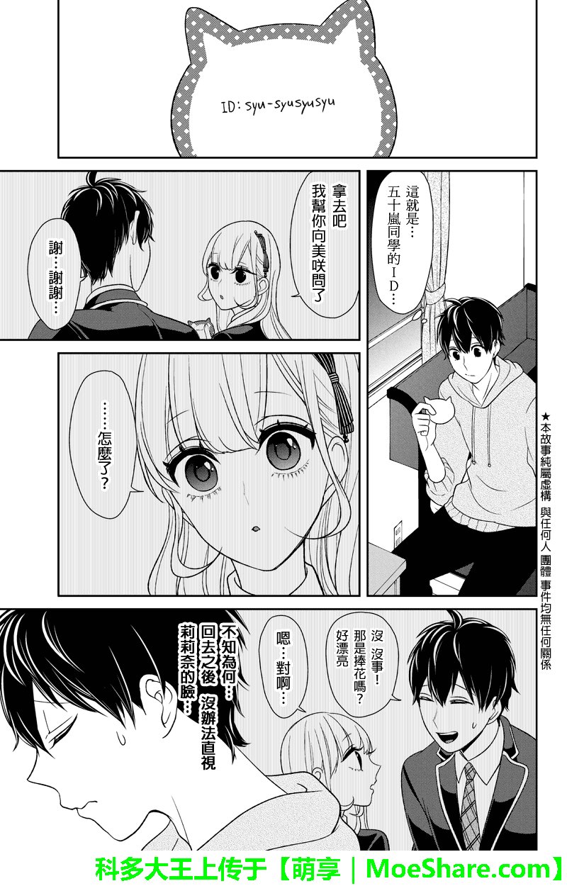 第95话