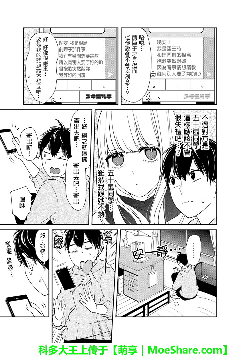 第95话
