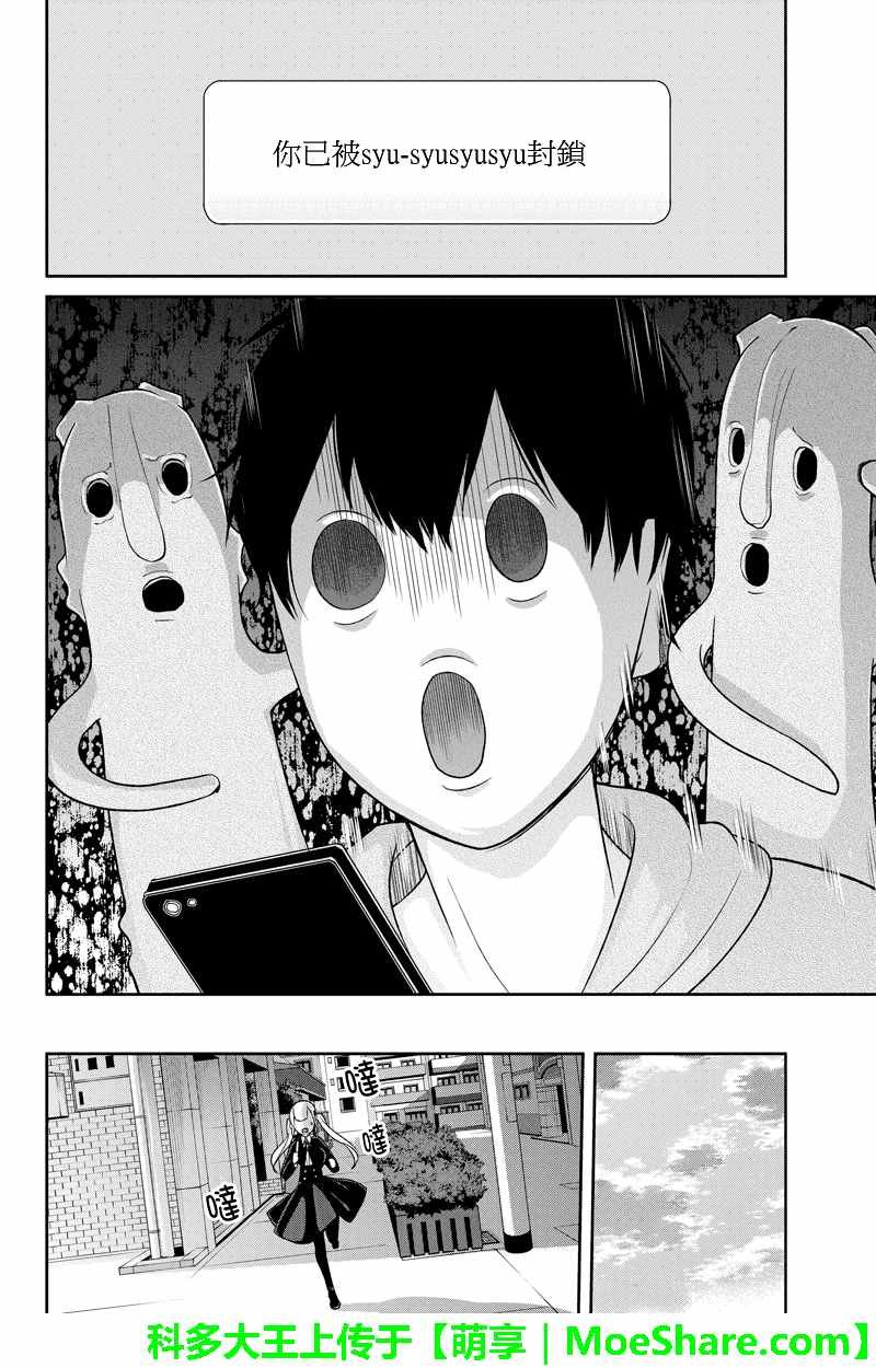 第95话