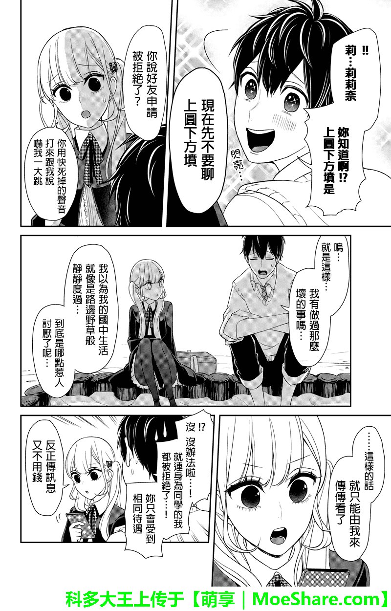 第95话
