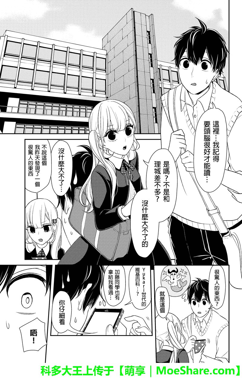 第95话