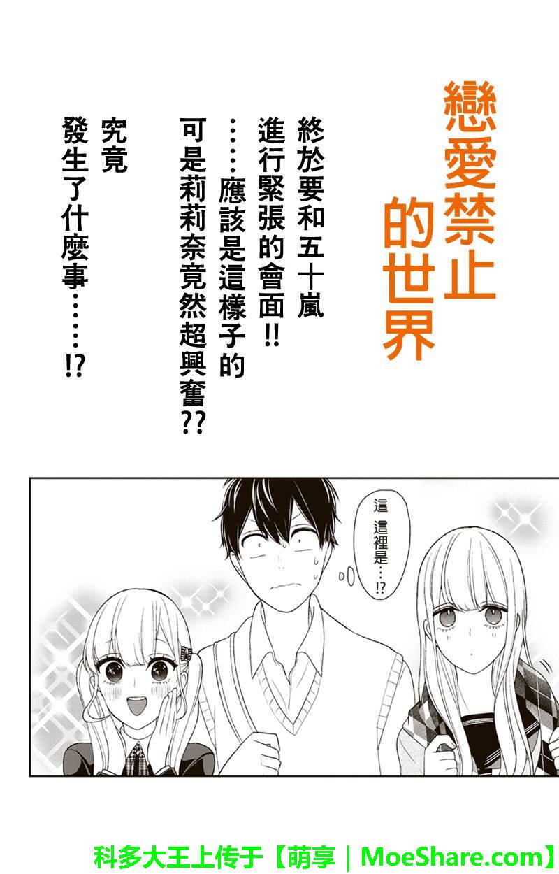 第96话