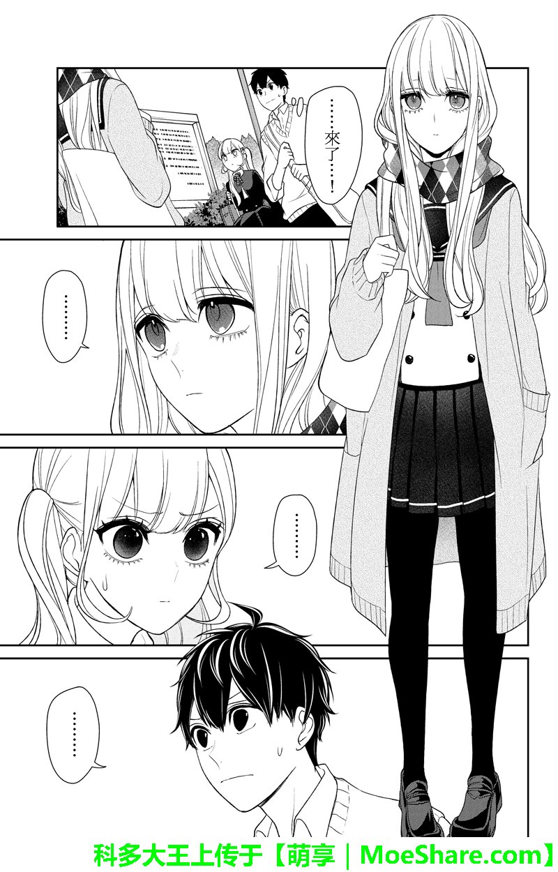 第96话