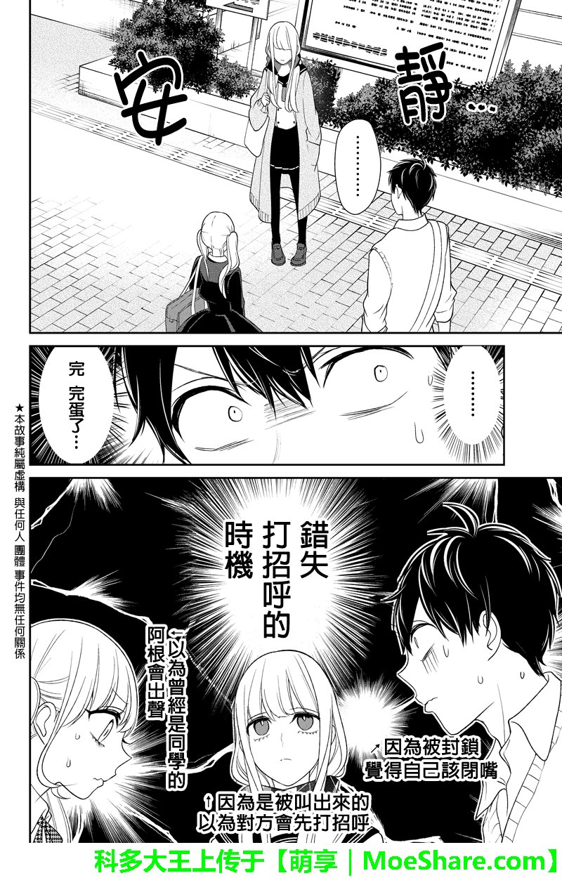 第96话