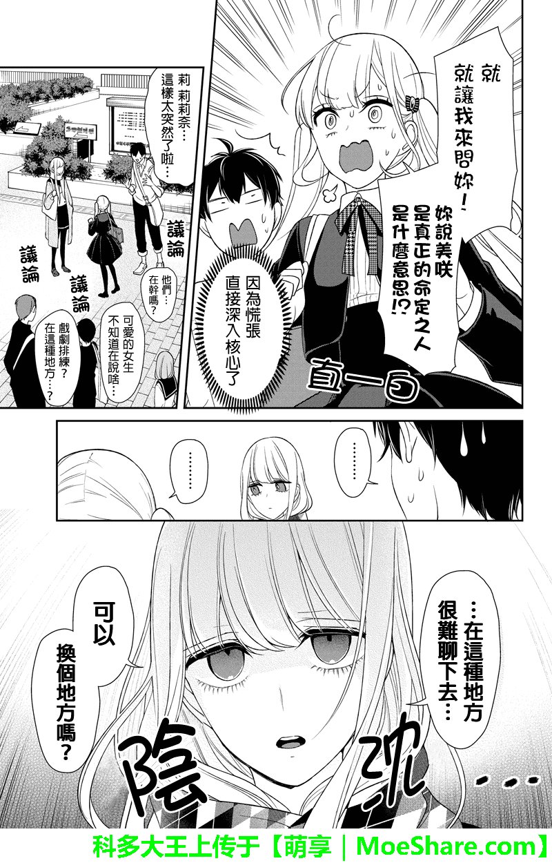 第96话