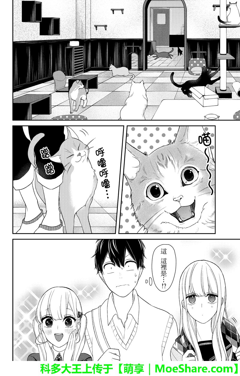 第96话