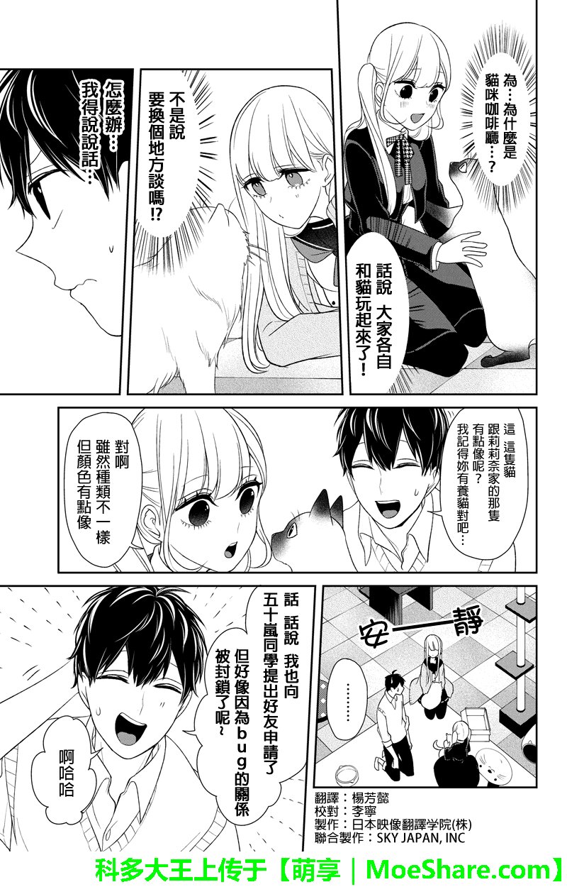 第96话