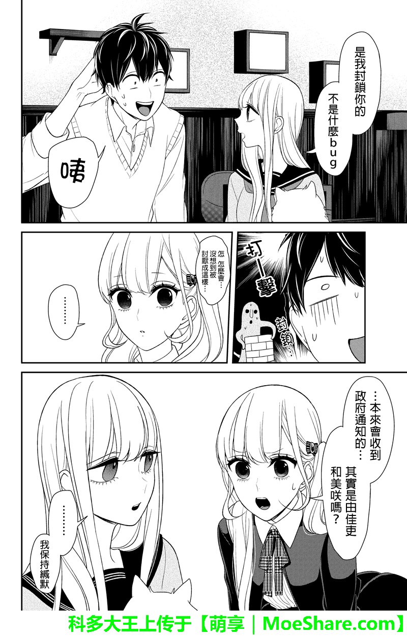 第96话