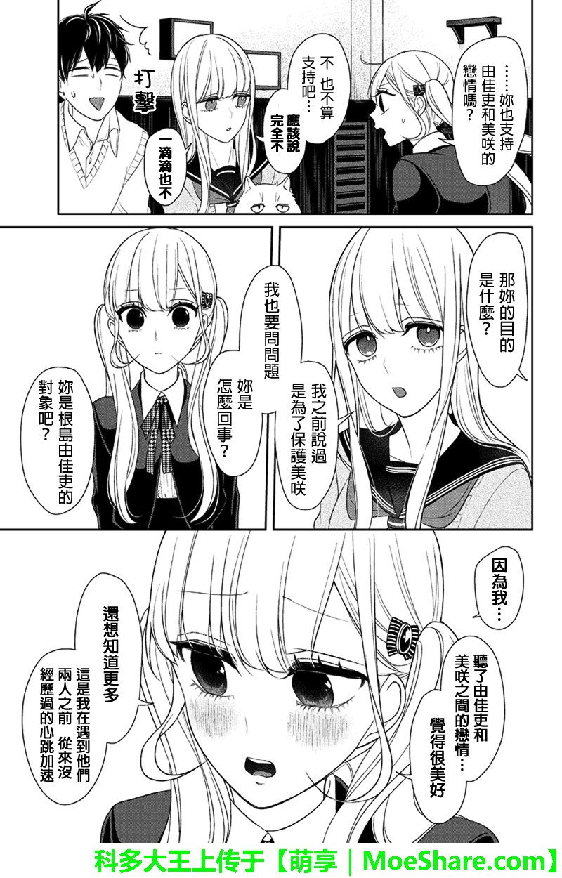 第96话