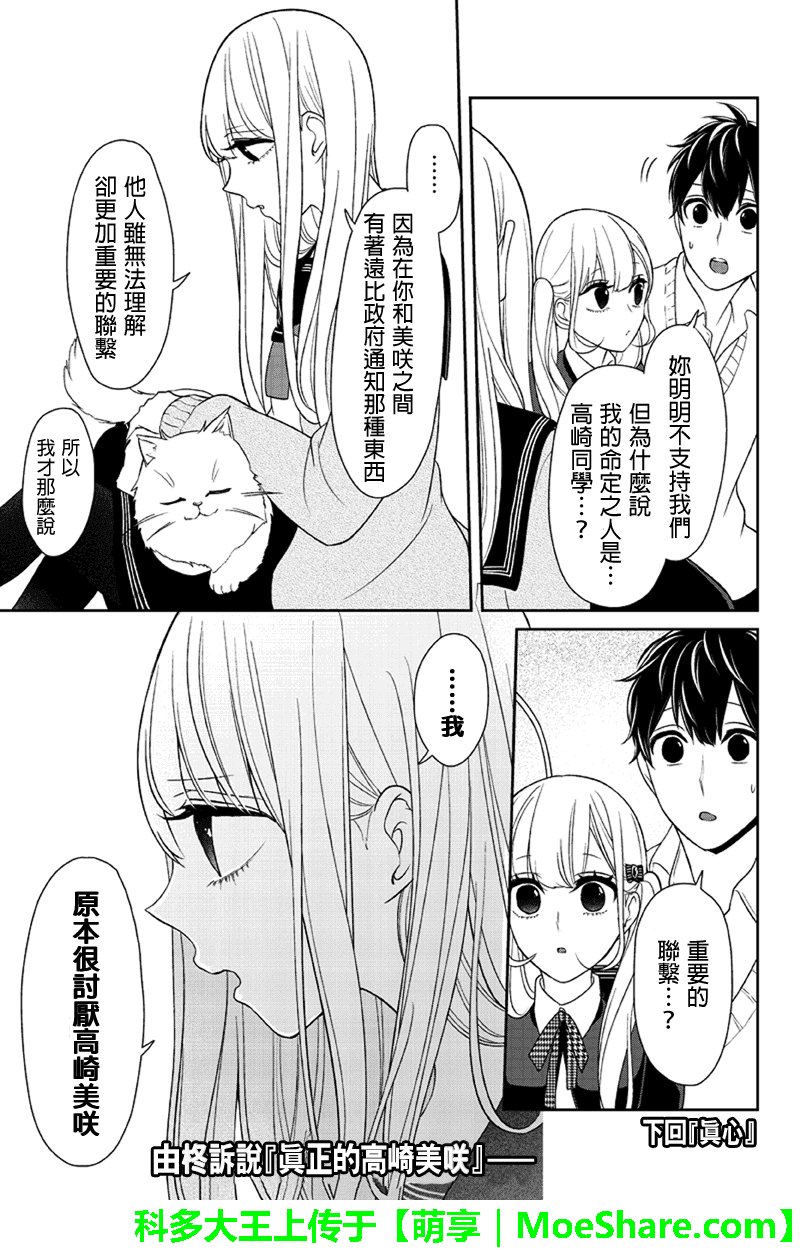 第96话