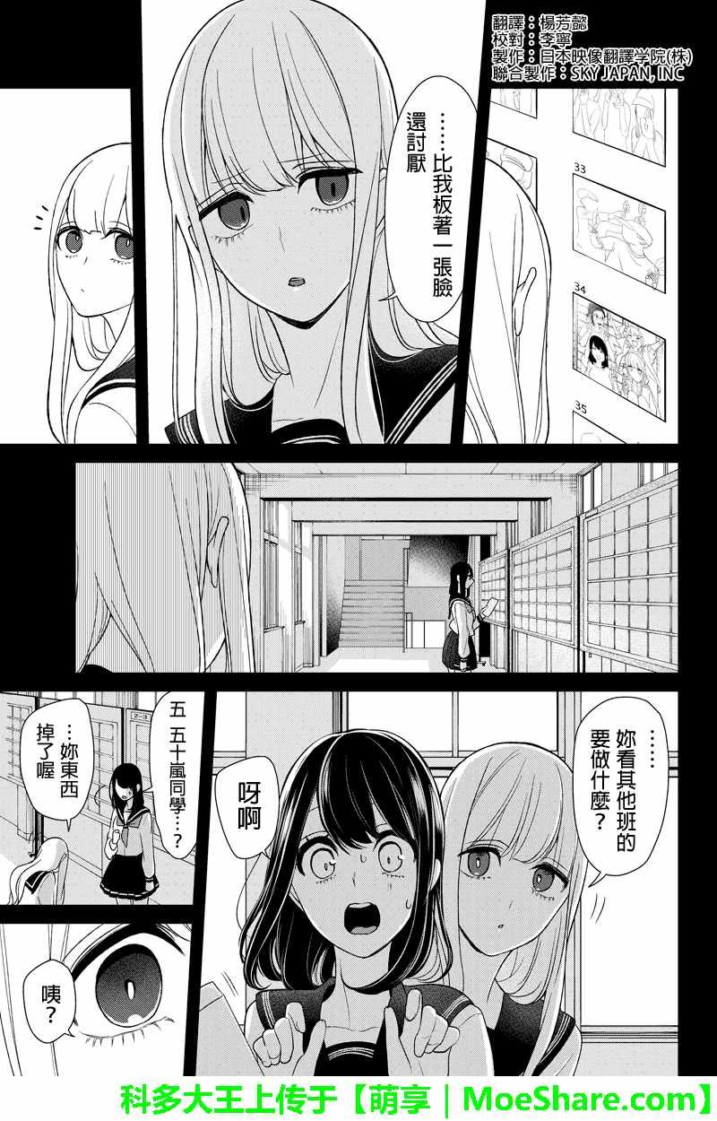 第97话