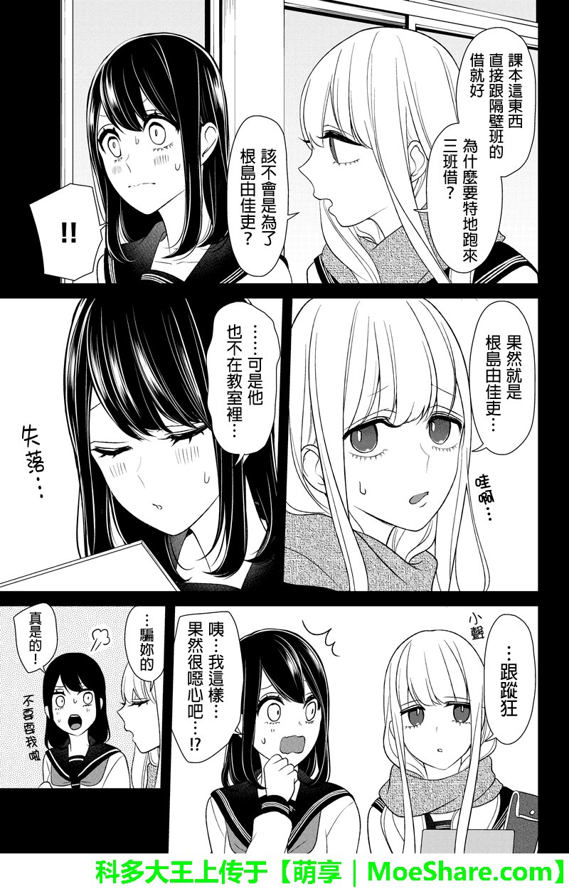 第97话