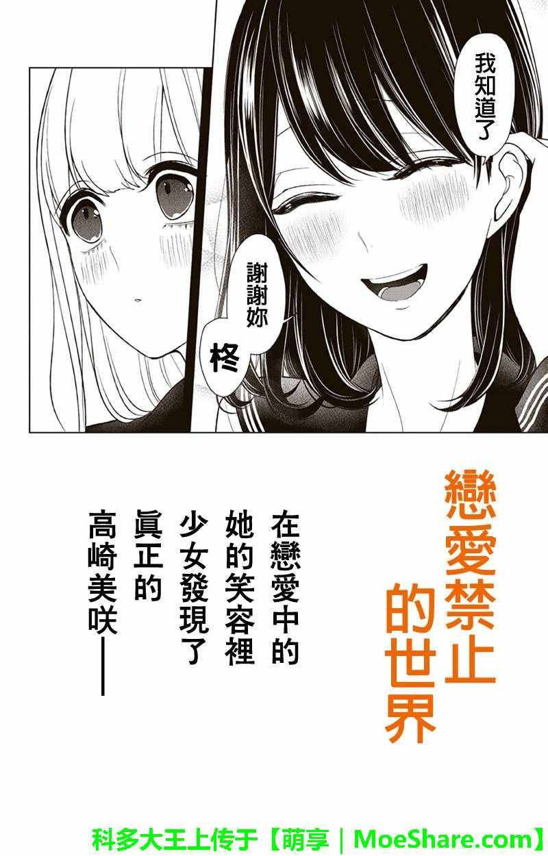 第98话