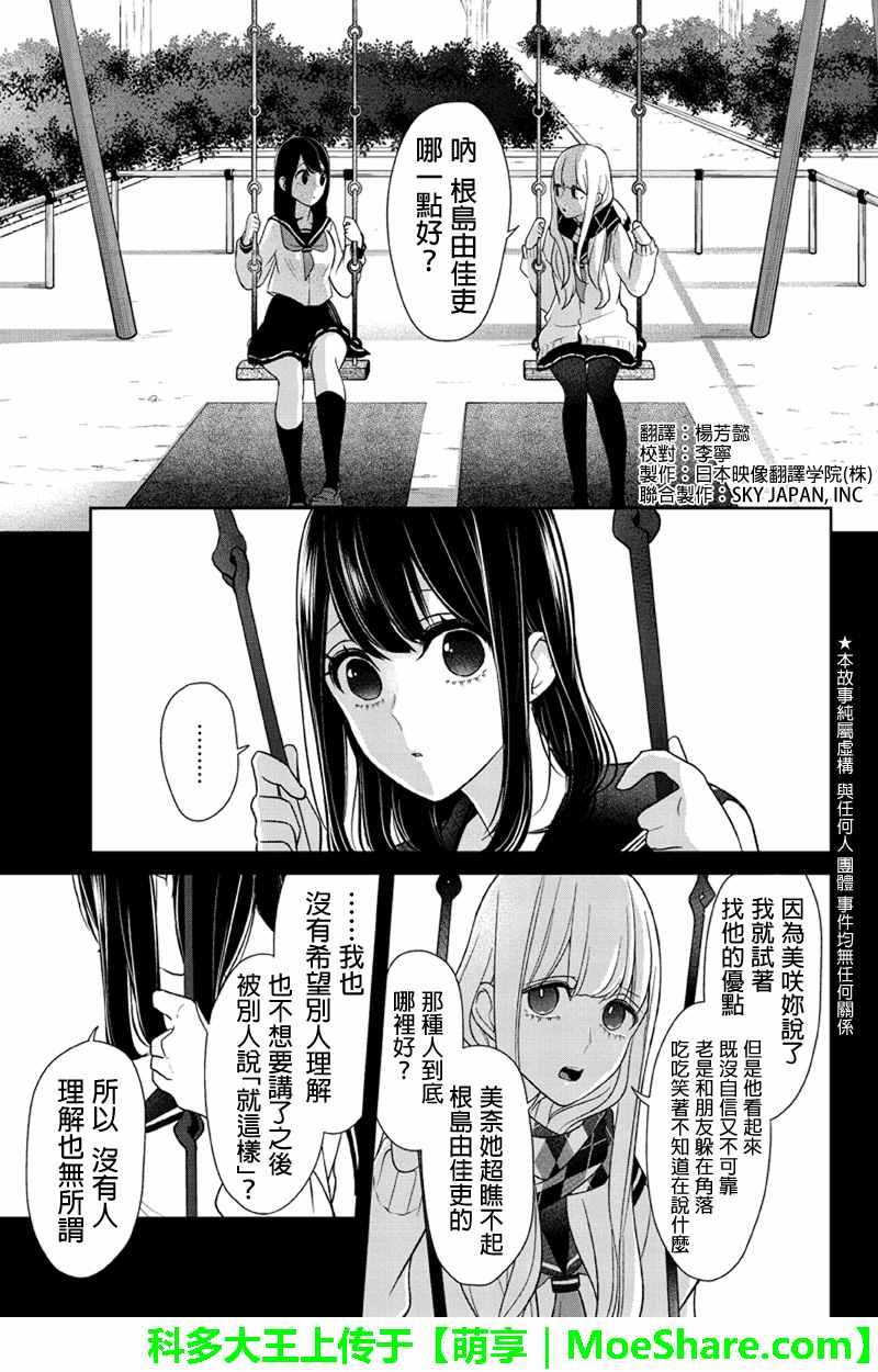 第98话