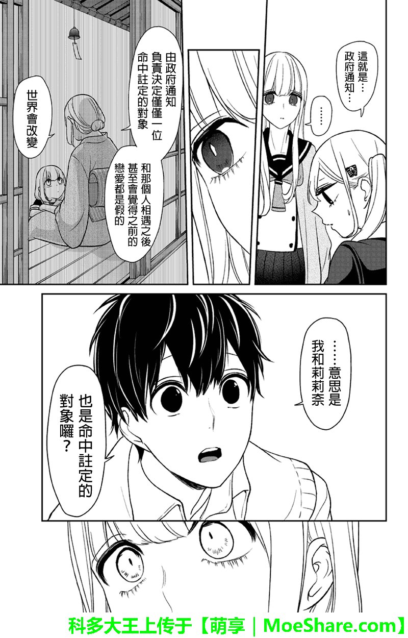 第98话