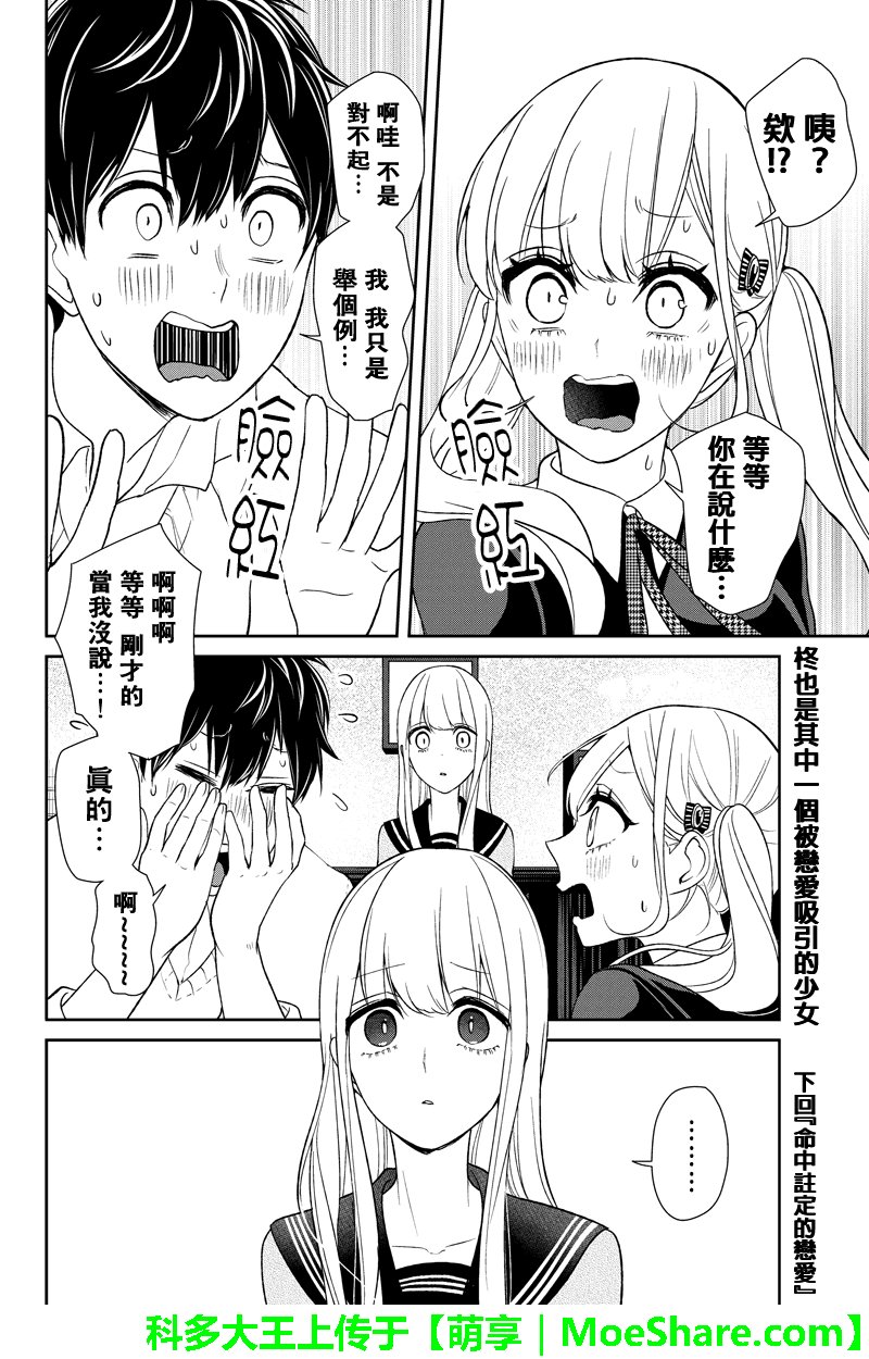 第98话