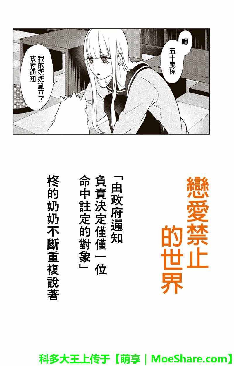 第99话