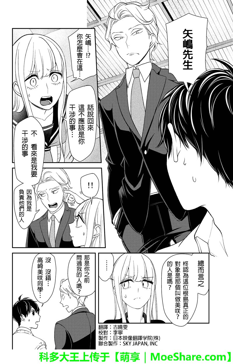 第99话