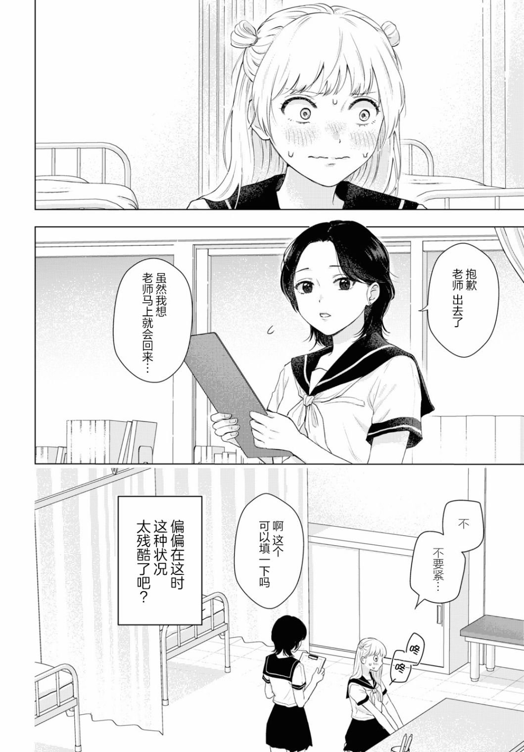 短篇