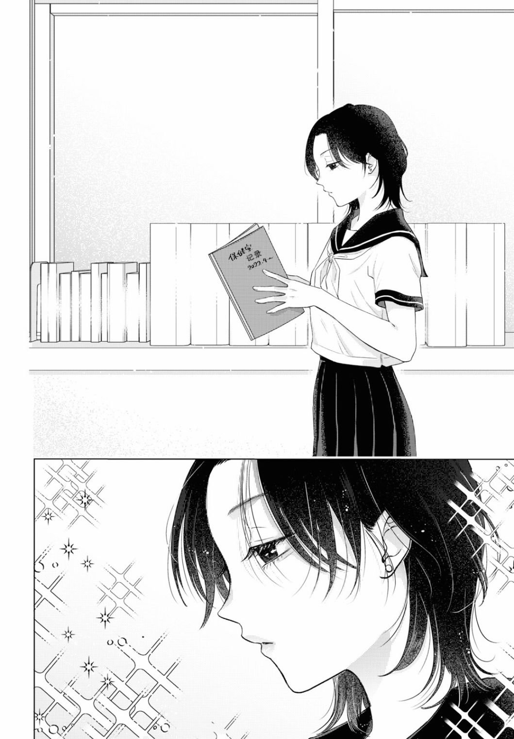 短篇
