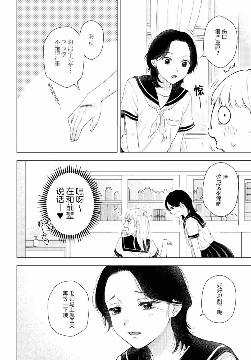 短篇