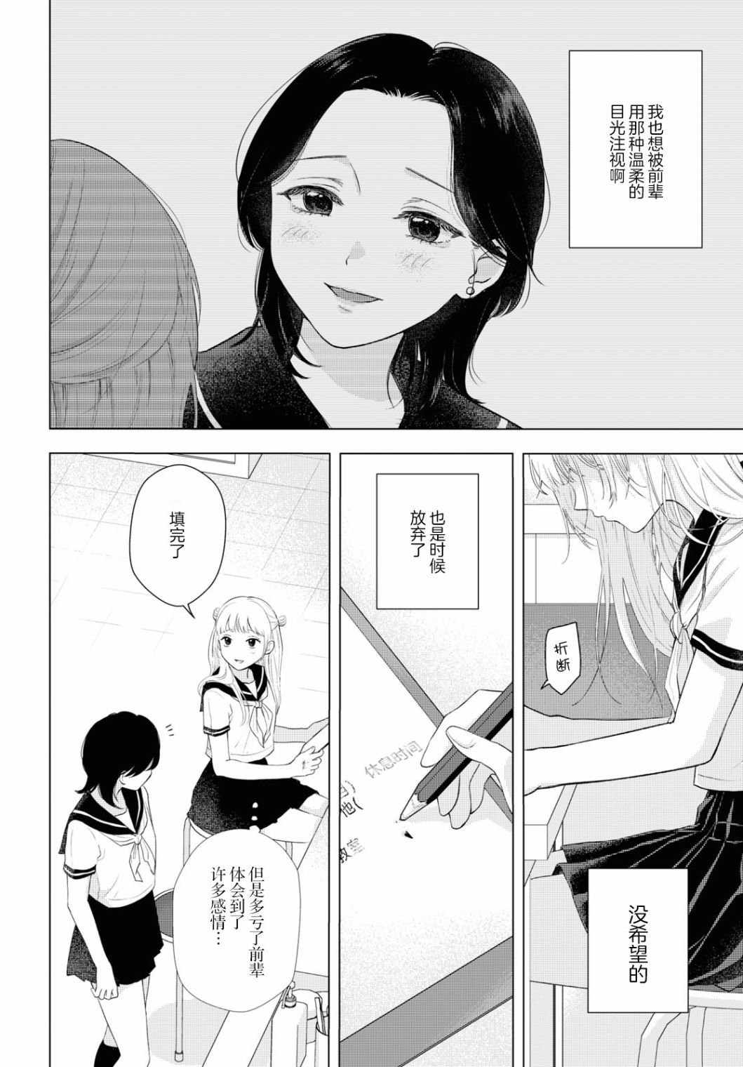 短篇