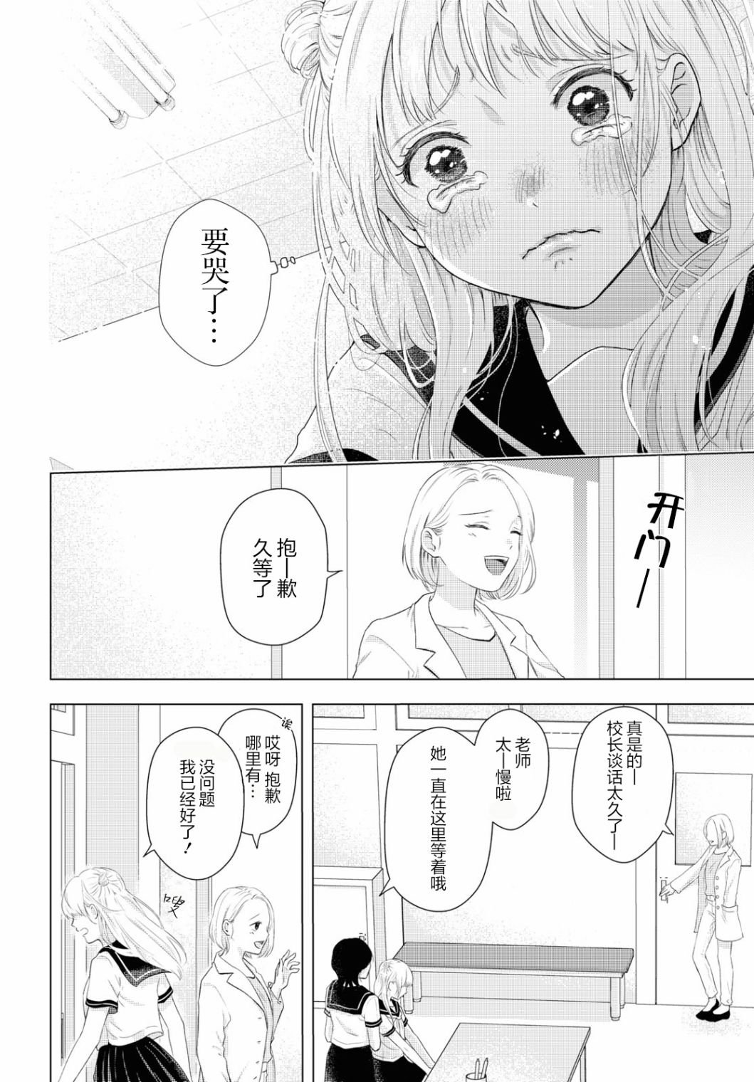 短篇