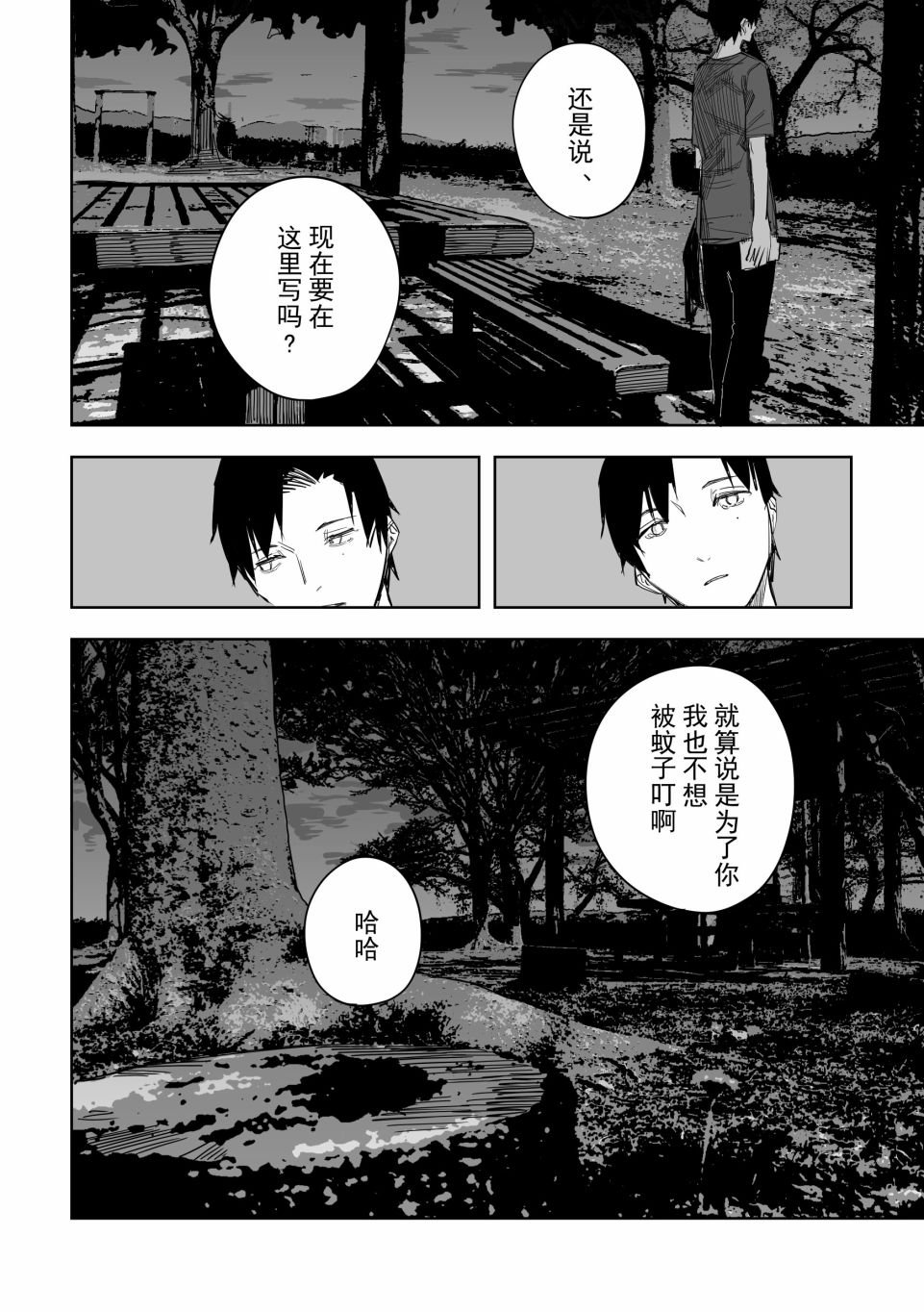第10话