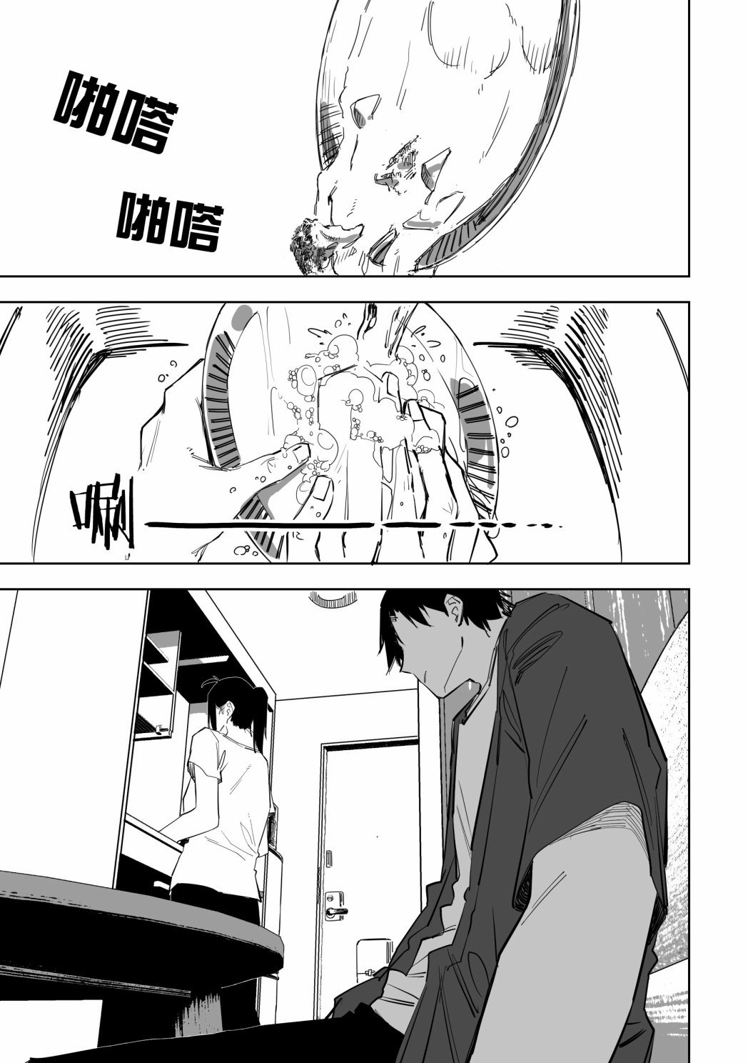 第14话