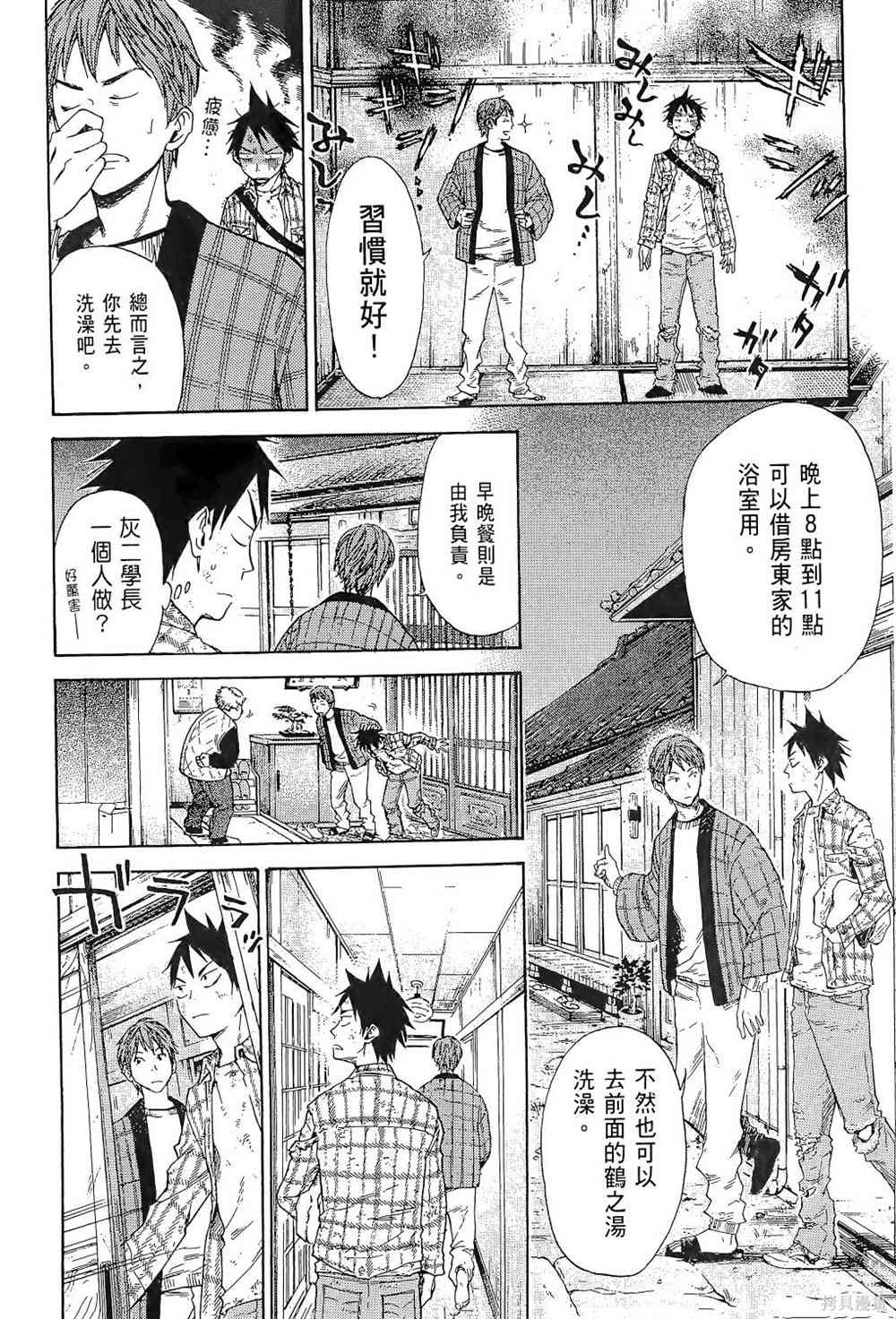 第1卷