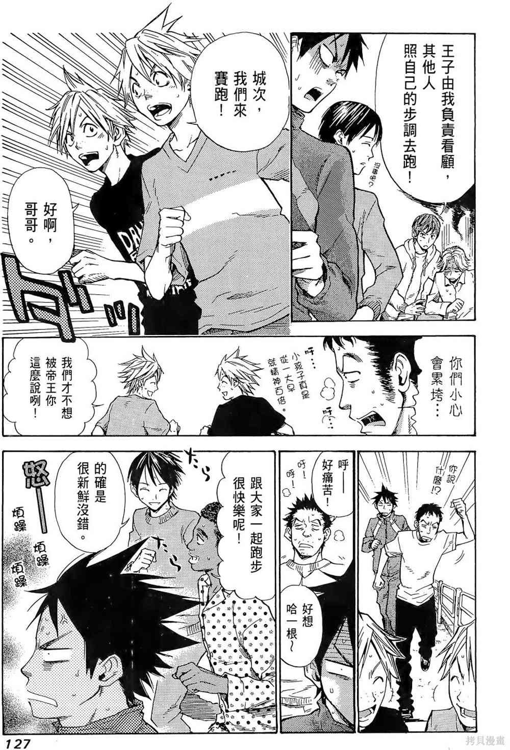 第1卷