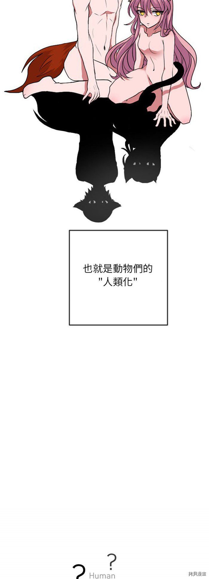 第0话