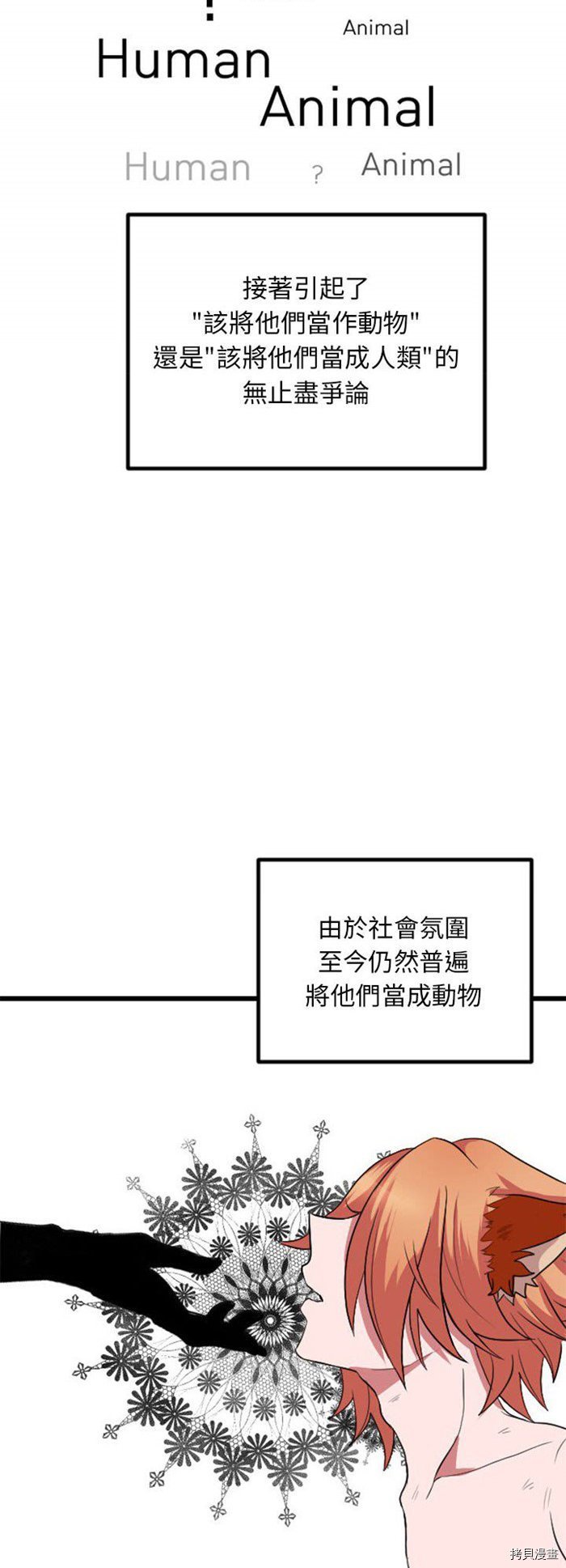 第0话