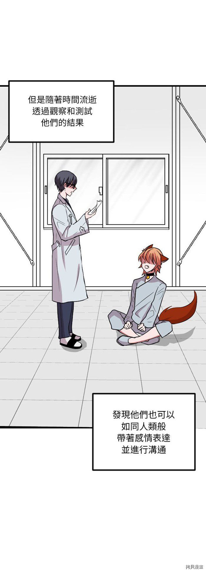 第0话