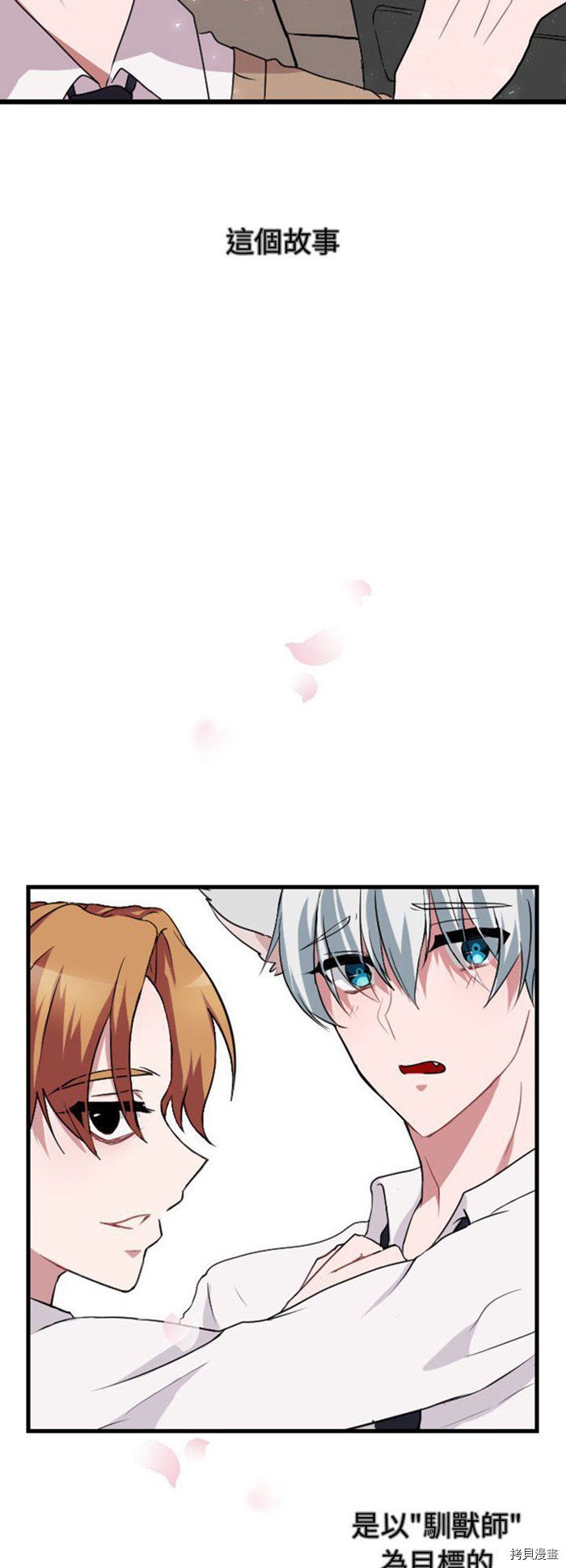 第0话