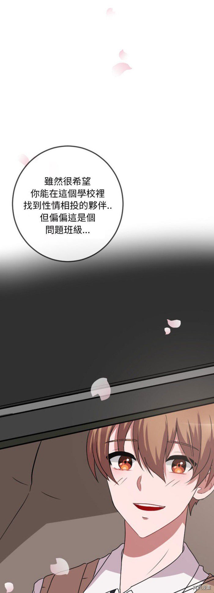 第0话